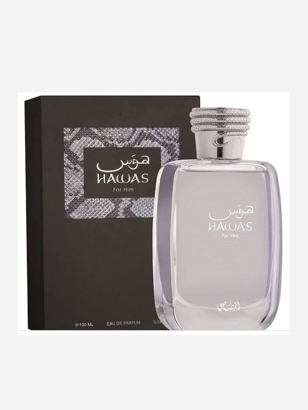 Hawas for Him (Inspired by Invictus Aqua Paco Rabanne)
